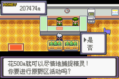 口袋妖怪漆黑的魅影5.0：完整攻略与安装指南，轻松畅玩改版宝可梦