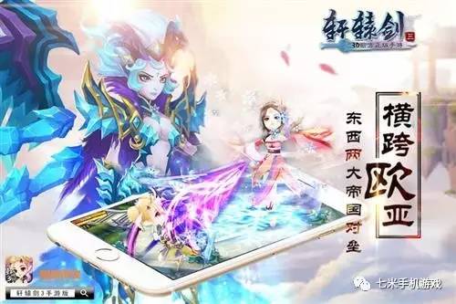 轩辕剑游戏全系列回顾：从经典到创新，带你重温中国神话RPG的成长历程