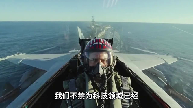 空中霸王：传奇战机的设计革新与实战传奇，带你领略天空霸主的极致魅力