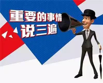 三国联盟：揭秘古今外交博弈，掌握稳固合作的关键