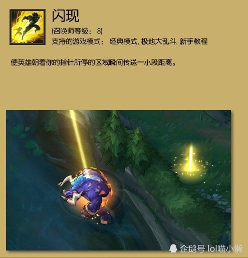 奥瑞利安技能加点、出装、连招全攻略：轻松上手铸星龙王，告别空大烦恼