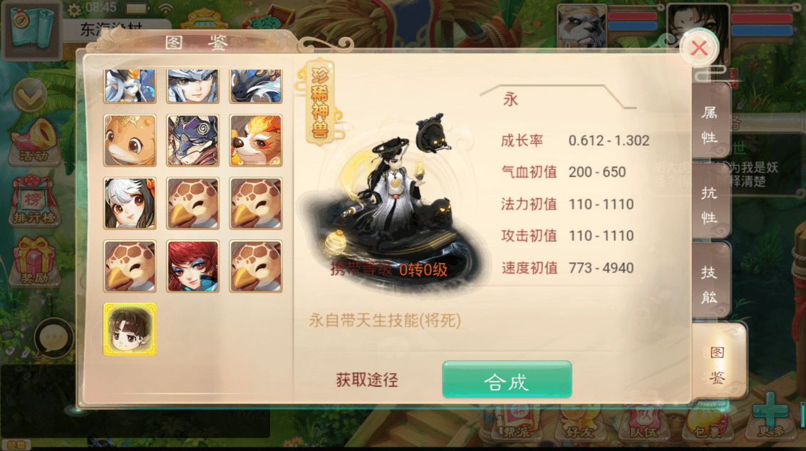 大话西游3免费版：零门槛重温西游情怀，轻松上手不花钱的快乐修仙之旅