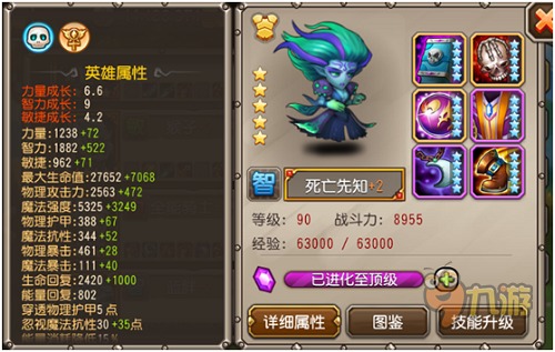 死亡先知技能加点与出装全攻略：轻松掌握持续输出与推进技巧，告别团战迷茫