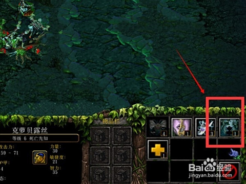 死亡先知技能加点与出装全攻略：轻松掌握持续输出与推进技巧，告别团战迷茫