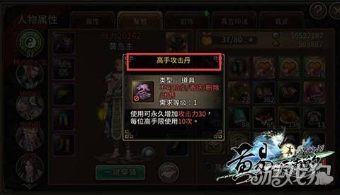 老K深海狩猎：从新手到高手的完整装备指南与实战经验分享