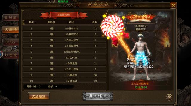 交叉利刃：高效清场与战斗爽快感兼备的游戏技能指南