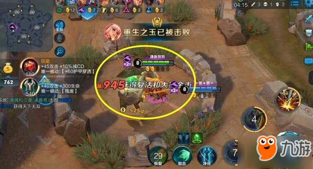 王者体验服申请全攻略：轻松满足条件快速通过审核，抢先体验新英雄新皮肤