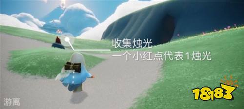 光遇蓝色光芒全收集攻略：轻松找到所有位置与高效收集技巧