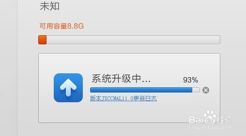 小米系统下载全攻略：安全刷机不丢数据，轻松升级MIUI系统