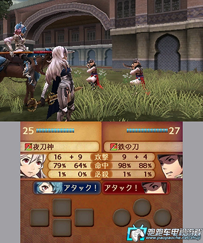 火焰之纹章if：白夜与暗夜双版本选择攻略，轻松体验不同人生