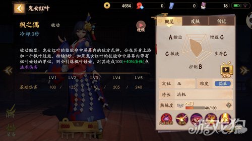 阴阳师攻略：新手快速上手与进阶技巧，轻松掌握式神养成与战斗策略