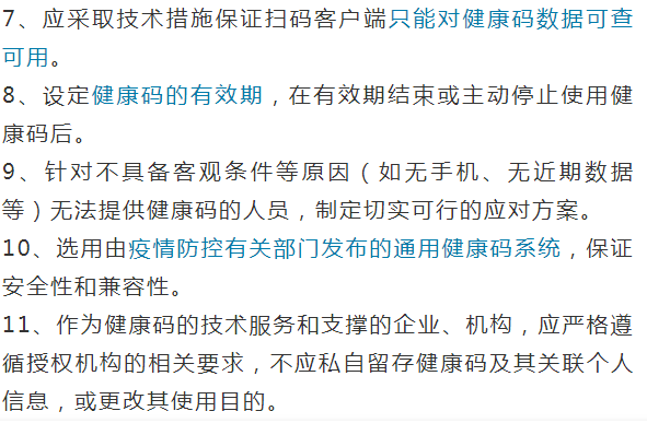 能量的平衡：轻松掌握身体能量管理，告别体重困扰与健康风险