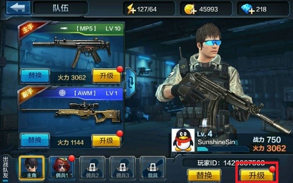 魔钢手套：史诗级装备制作与实战全攻略，轻松提升战力