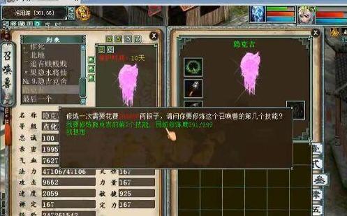 丑丑鱼进化攻略：从平凡到华丽美纳斯的完美培育与价值投资指南