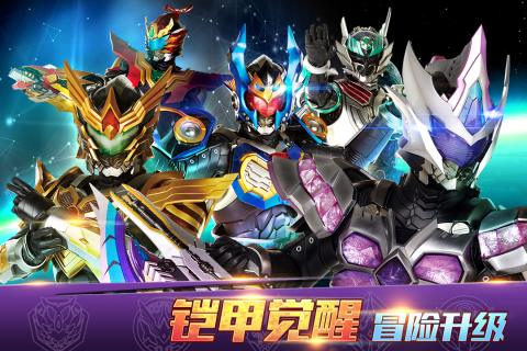 铠甲勇士游戏下载全攻略：轻松安装畅玩，告别卡顿与闪退烦恼