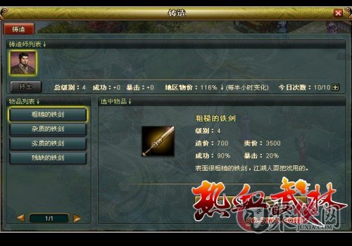 最强战兵：免费阅读全攻略与龙小七成长深度解析，轻松畅享热血军事小说