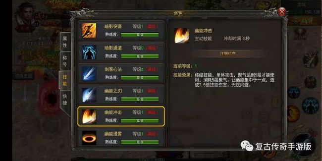 伊兰迪终极攻略：掌握暗影刺客技能连招与装备搭配，轻松提升战斗效率