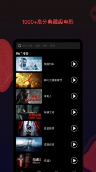 南瓜影视app可以下载？安全下载与使用全攻略，海量影视免费看