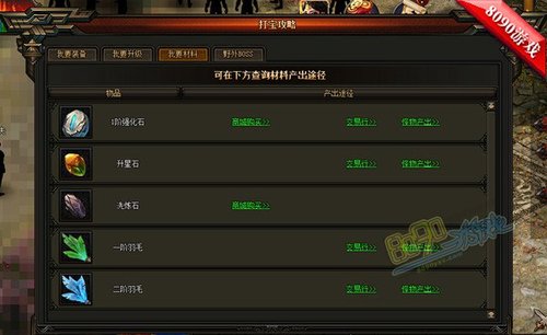 新天上碑游戏攻略：职业选择、装备强化与快速升级技巧，轻松提升游戏体验