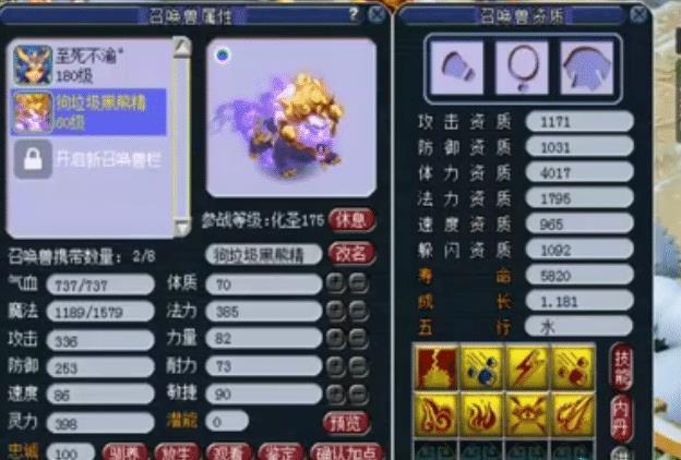 梦幻西游珍宝阁全攻略：高效淘装备、避坑交易、省钱技巧一网打尽