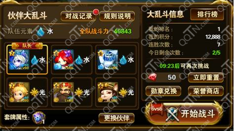 新倚天2攻略：职业选择、升级技巧与PVP对战全解析，助你轻松称霸江湖