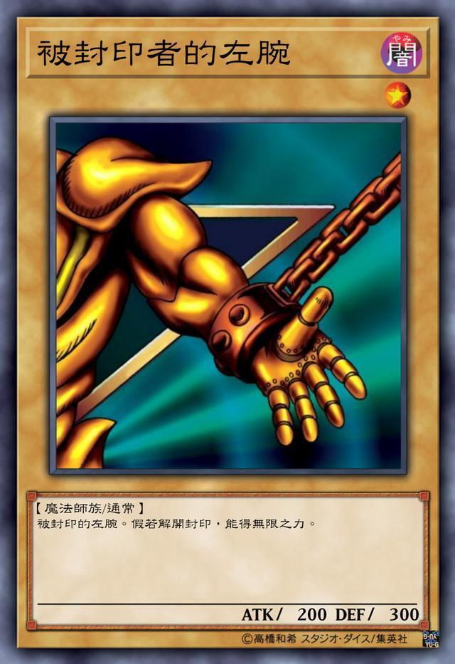 奥利哈刚卡牌全解析：揭秘游戏王多玛篇黑暗力量的独特机制与实战技巧