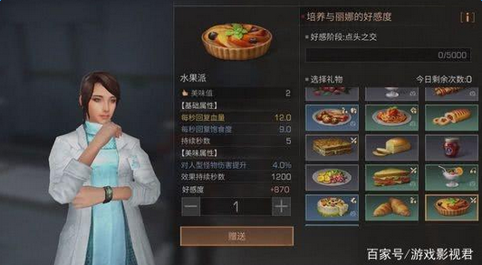 君与彼女与彼女之恋攻略：轻松解锁隐藏结局与角色好感度技巧