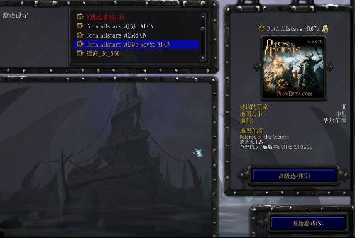 Dota AI地图下载安装与对战攻略：新手轻松上手，高手进阶技巧