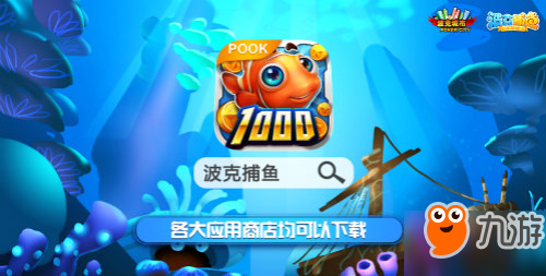 波克城市官网下载攻略：三步轻松开启游戏之旅，解决卡顿与安装问题