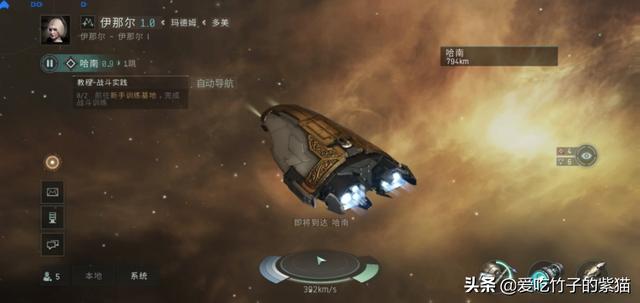 EVE官网注册下载全攻略：轻松开启你的太空冒险之旅