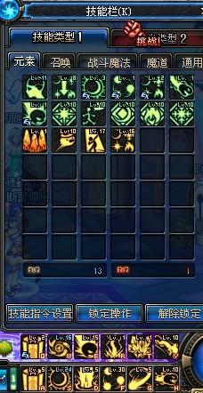 DNF元素师技能加点与装备搭配全攻略：轻松掌控元素之力，告别新手迷茫