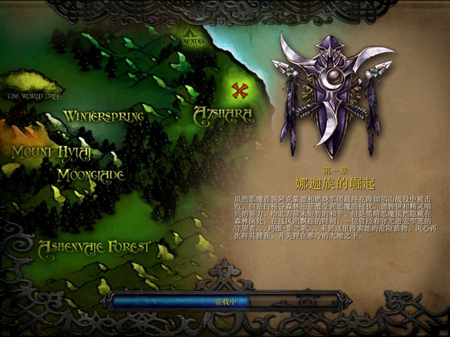 魔兽单机版下载安装全攻略：随时随地畅玩，无需联网的极致游戏体验