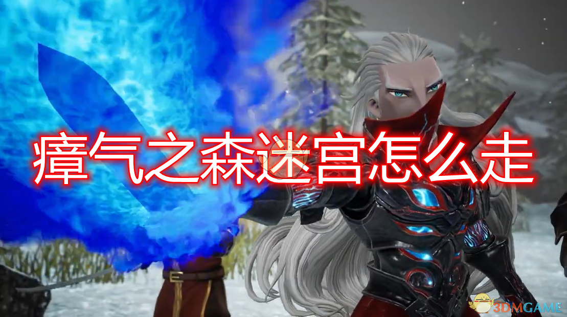 《勇气默示录2》职业搭配与剧情选择全攻略：新手轻松上手，解锁真结局