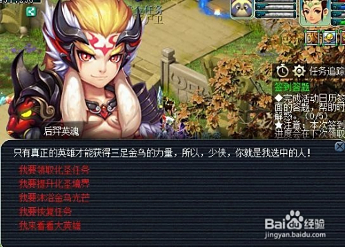 梦幻西游乾元丹获取与使用全攻略：轻松提升战力，告别刷怪烦恼