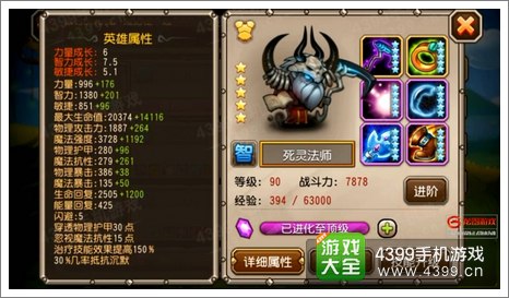 亡灵法师入门指南：从召唤骷髅到掌控生死平衡的完整修炼之路