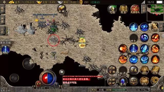 新开1.76复古传奇：重温经典升级打宝，找回纯粹游戏快乐