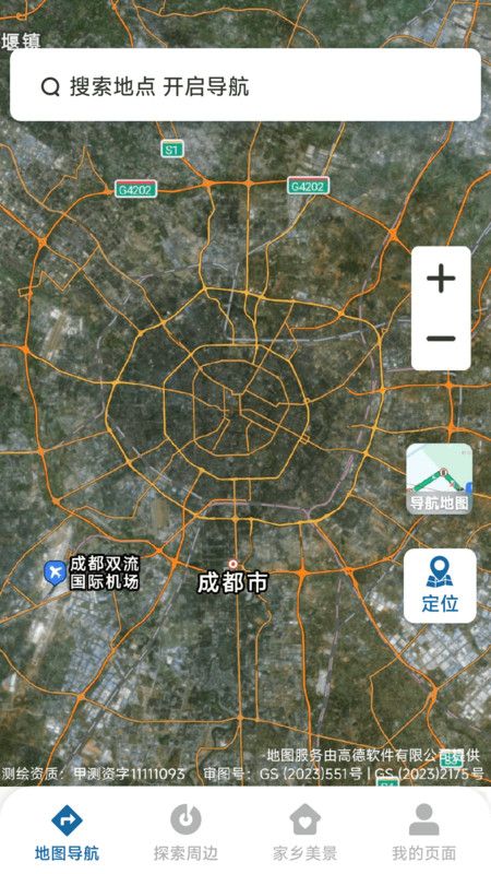 3D地图卫星地图：轻松掌握立体导航与规划，告别平面地图的局限