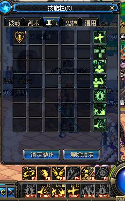 DNF刃影加点攻略：爆发续航双修，轻松秒怪不刮痧