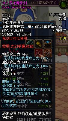 DNF刃影加点攻略：爆发续航双修，轻松秒怪不刮痧