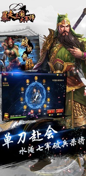 烽火三国2新手必看攻略：从入门到精通，轻松称霸三国乱世