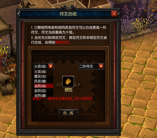 罗马复兴秘籍大全：轻松解锁无限资源与特殊能力，告别游戏卡关烦恼