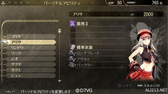 罗马复兴秘籍大全：轻松解锁无限资源与特殊能力，告别游戏卡关烦恼