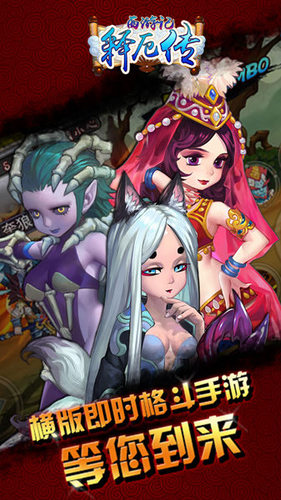 西游记释厄传2攻略：轻松掌握游戏技巧，快速通关享受西游冒险乐趣