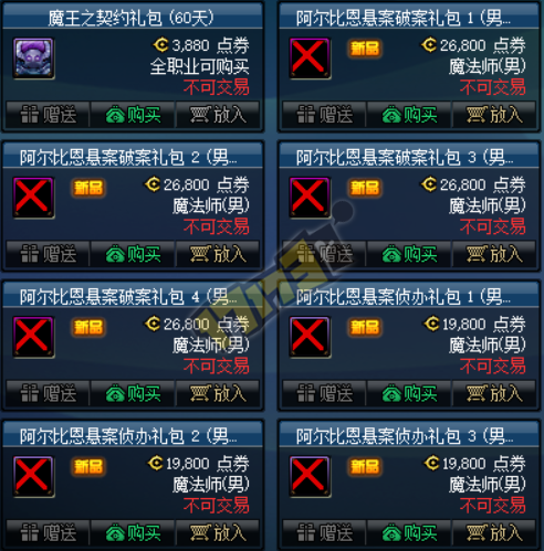 DNF韩服完整攻略：抢先体验未来版本，轻松解决注册登录与网络延迟难题