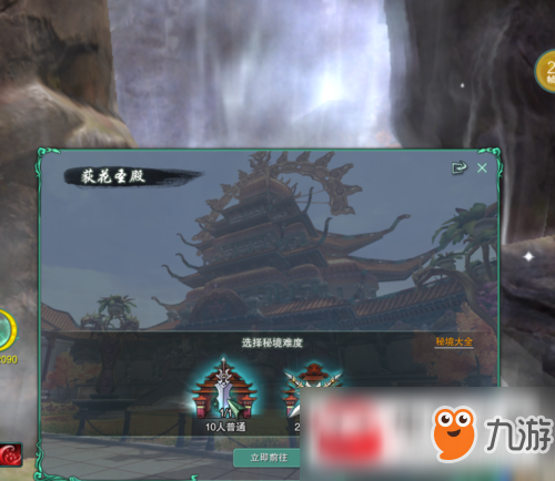 荻花圣殿完整攻略：轻松通关秘籍与隐藏彩蛋全揭秘