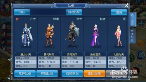 倩女幽魂私服下载安装全攻略：避开风险，轻松畅玩高爆率版本