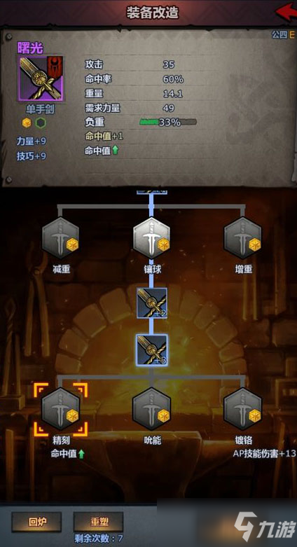 最终王冠游戏攻略：轻松上手，快速提升战力，告别卡关烦恼