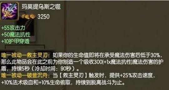 夺萃之镰终极指南：轻松掌握装备属性、合成路径与实战技巧，提升游戏胜率
