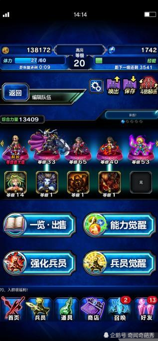 夺萃之镰终极指南：轻松掌握装备属性、合成路径与实战技巧，提升游戏胜率