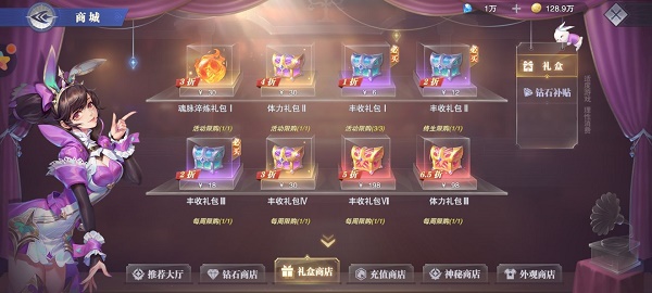 斗罗大陆魂师对决新手攻略：快速上手技巧与资源规划秘籍